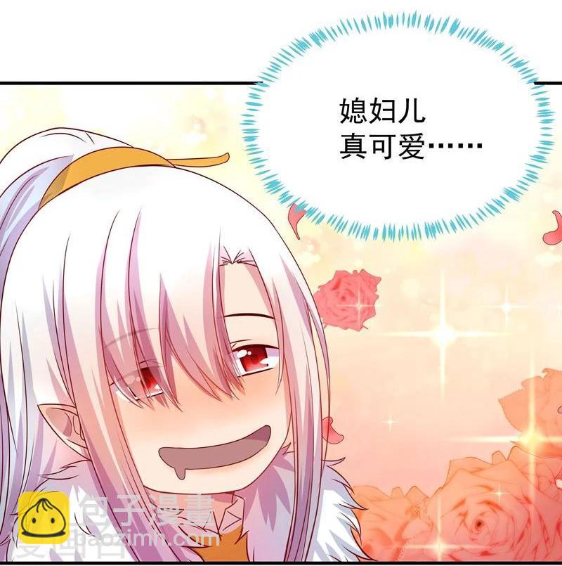 🍶穿越之狐王的专宠 第6话 出去学习 第13页