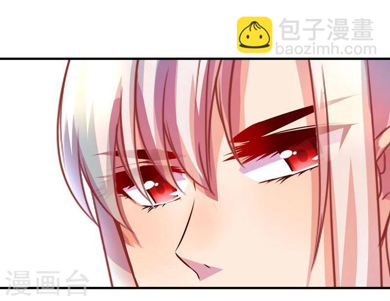 🍶穿越之狐王的专宠 第6话 出去学习 第19页