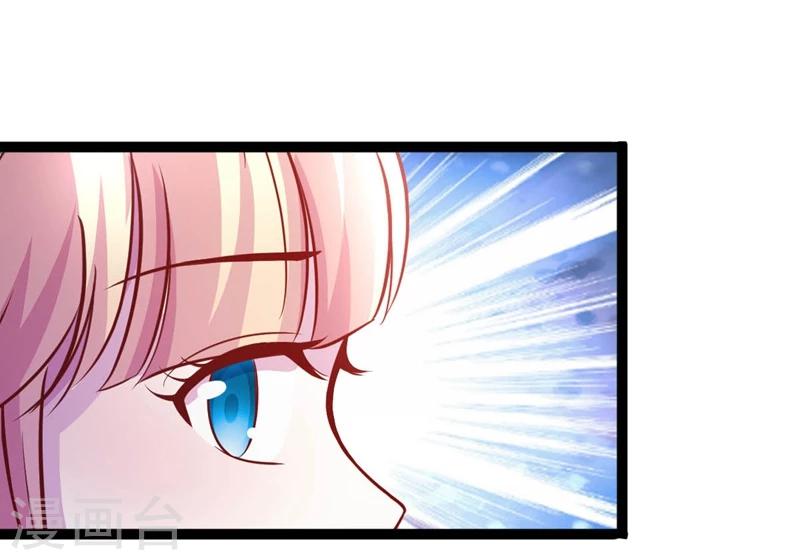 🍶穿越之狐王的专宠 第66话 消失的信 第22页