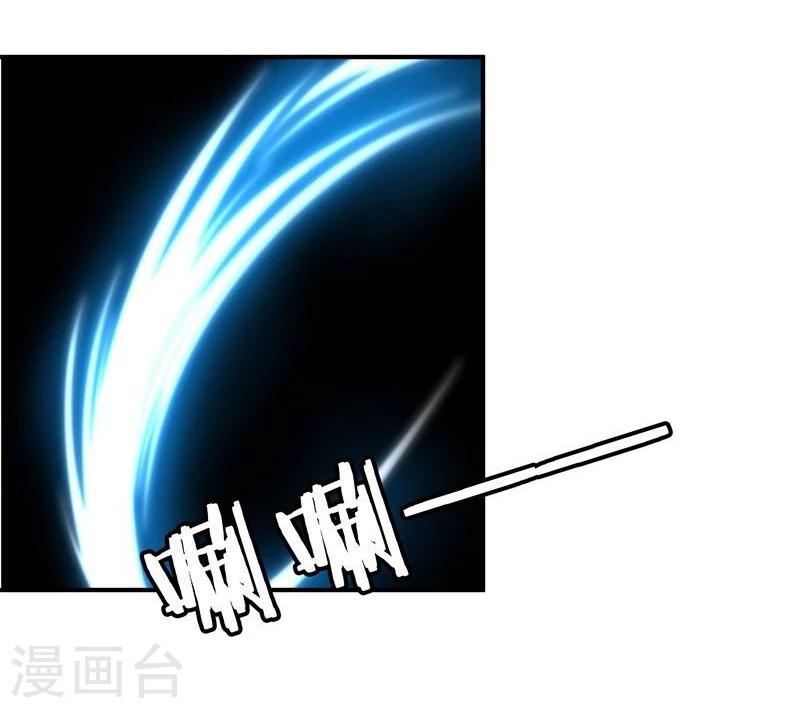 🍶穿越之狐王的专宠 第8话 初遇情敌 第10页
