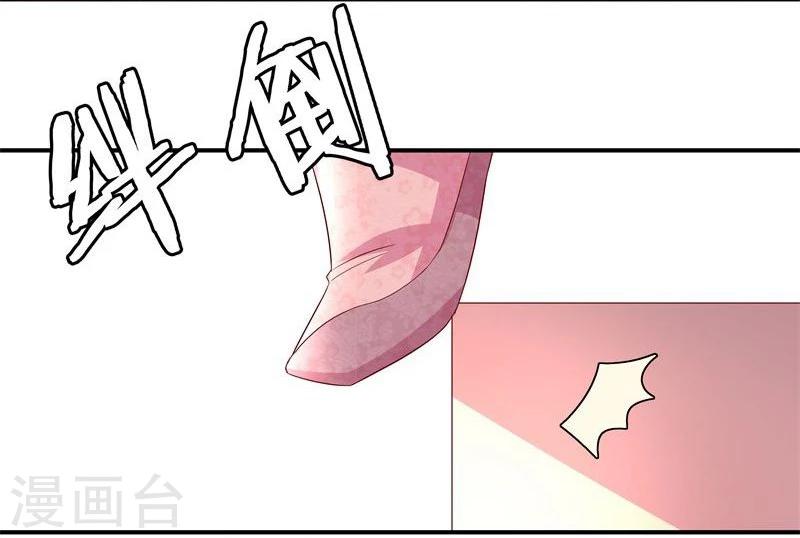 🍶穿越之狐王的专宠 第8话 初遇情敌 第7页
