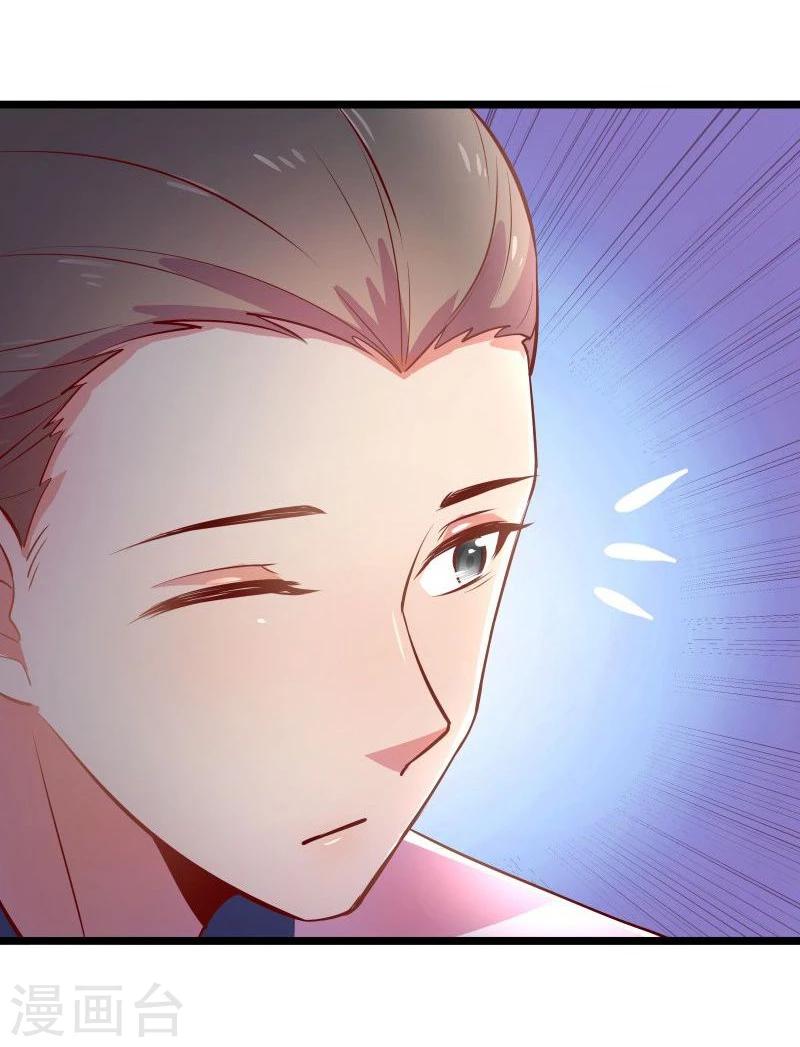 🍶穿越之狐王的专宠 第10话 手把手教你姿势 第13页