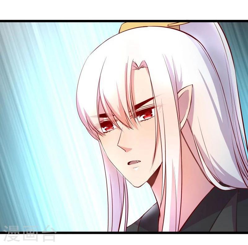 🍶穿越之狐王的专宠 第10话 手把手教你姿势 第17页