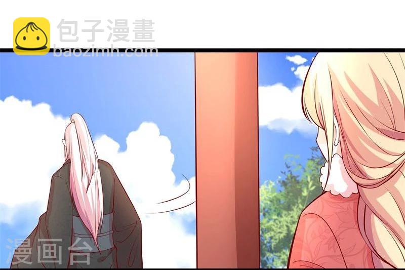 🍶穿越之狐王的专宠 第10话 手把手教你姿势 第28页