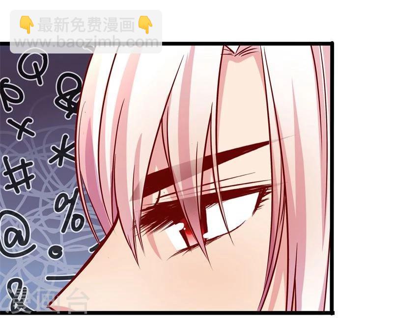 🍶穿越之狐王的专宠 第10话 手把手教你姿势 第30页