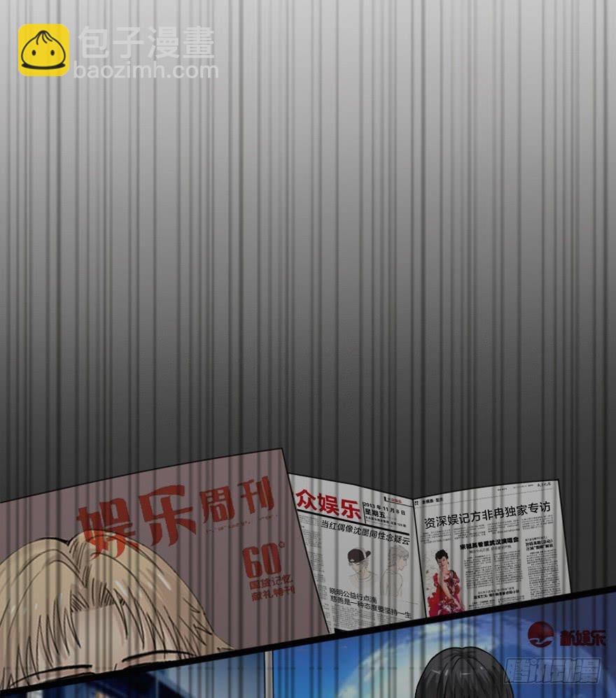 1-开端-第2话