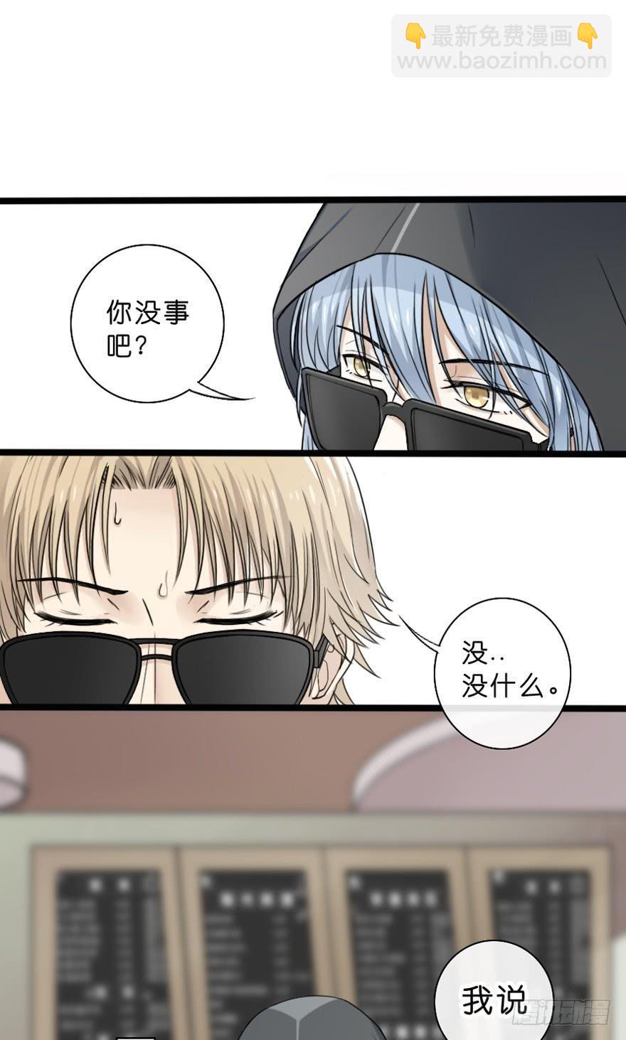 1-开端-第2话