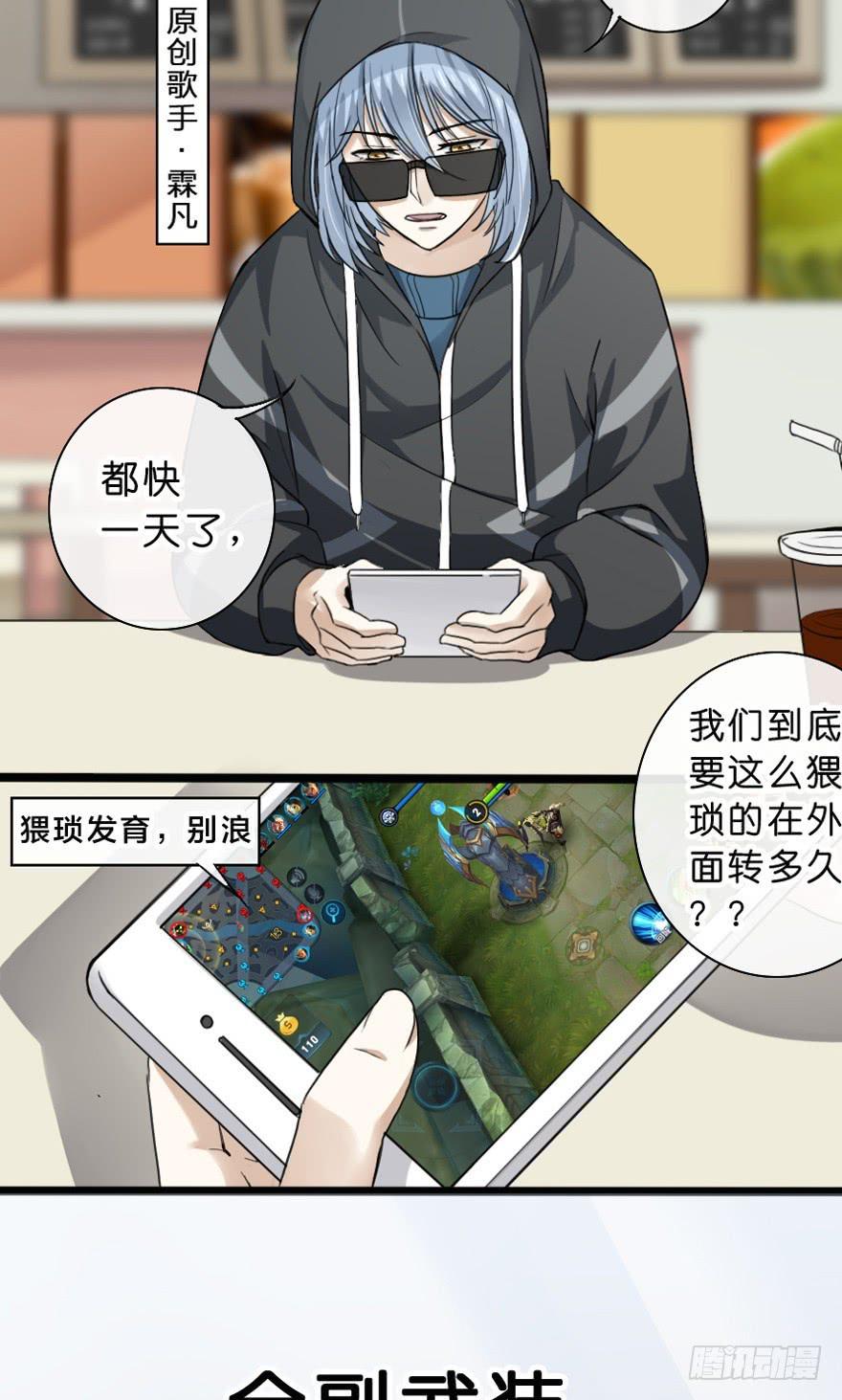 1-开端-第2话