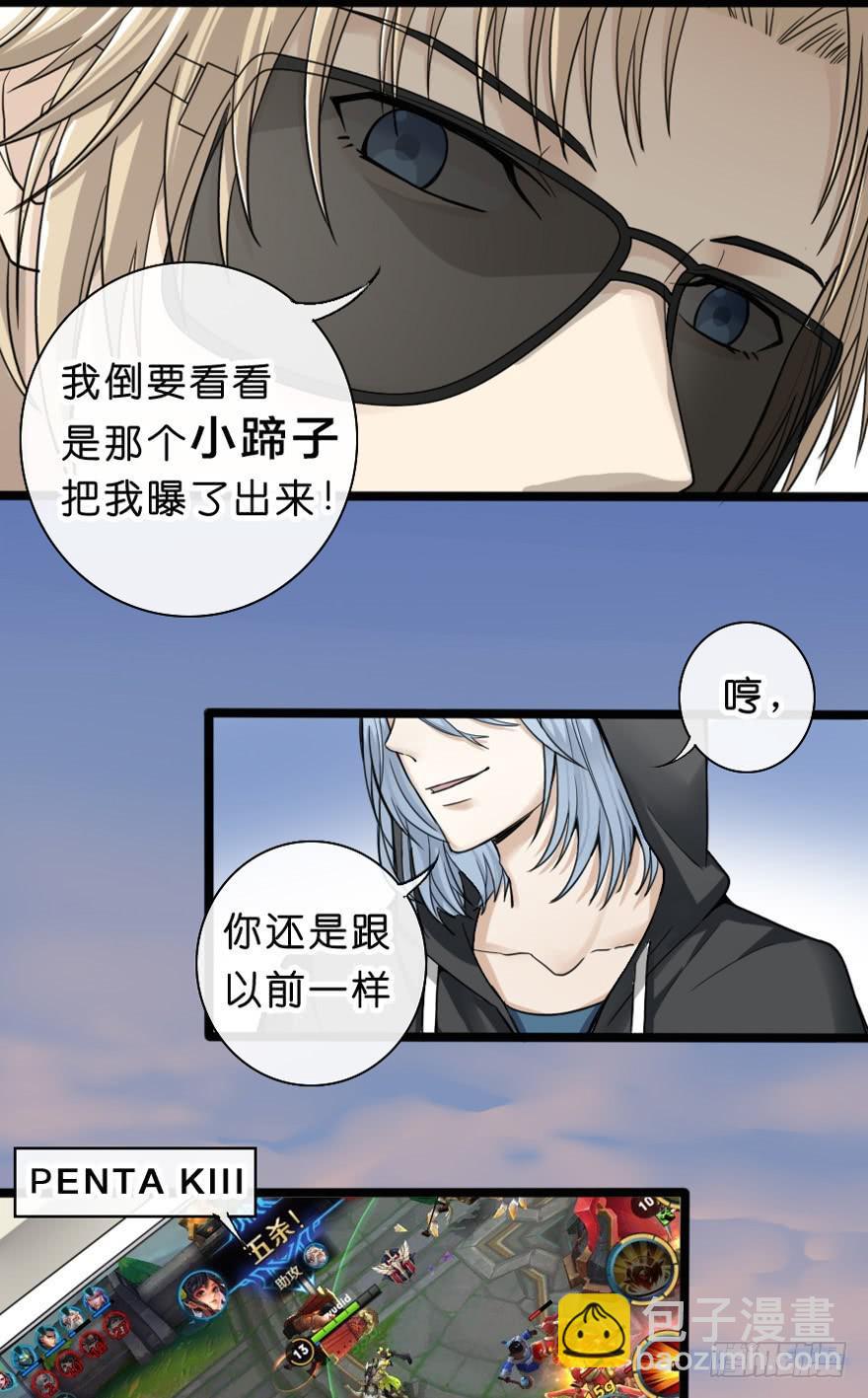 1-开端-第2话
