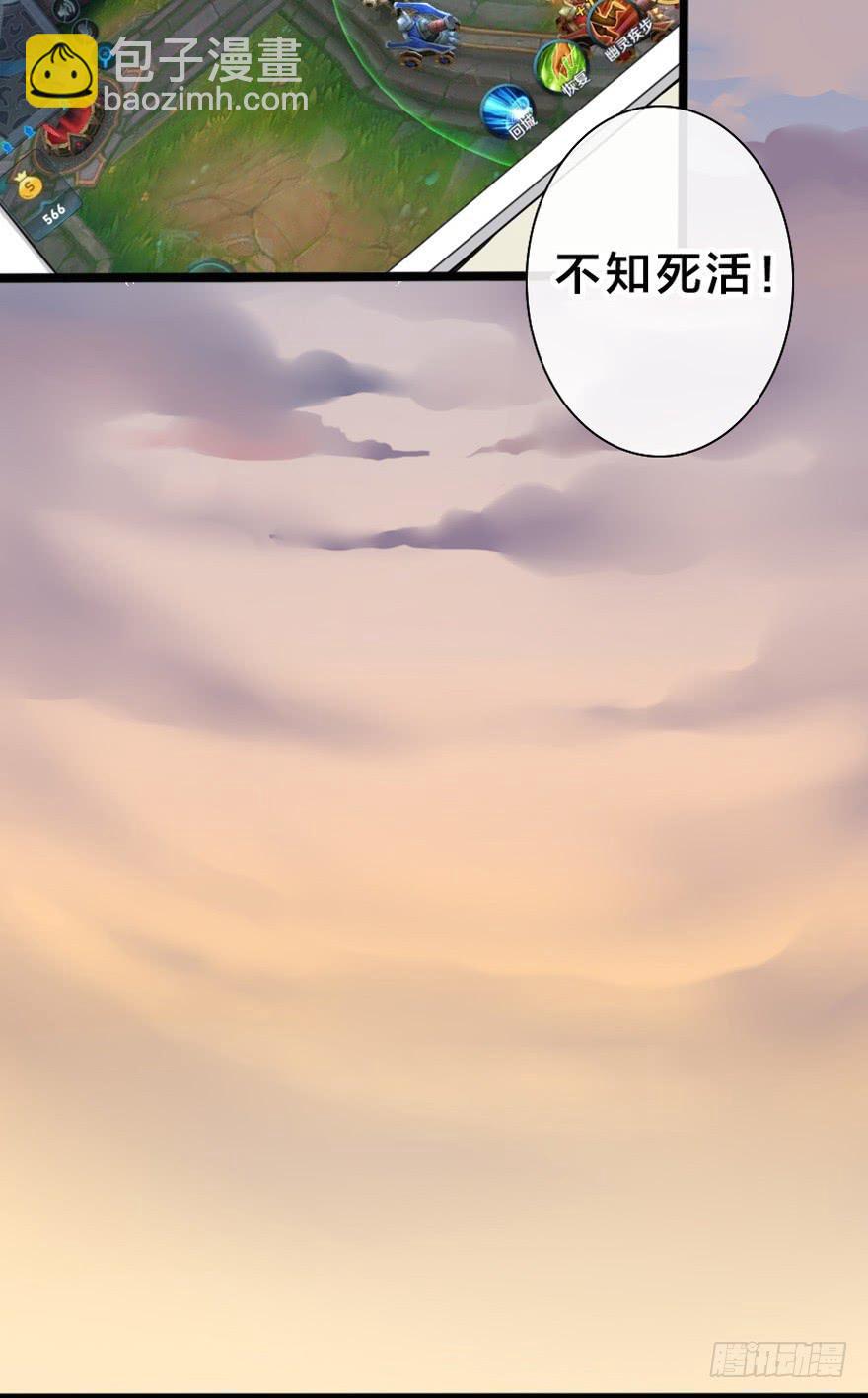 1-开端-第2话