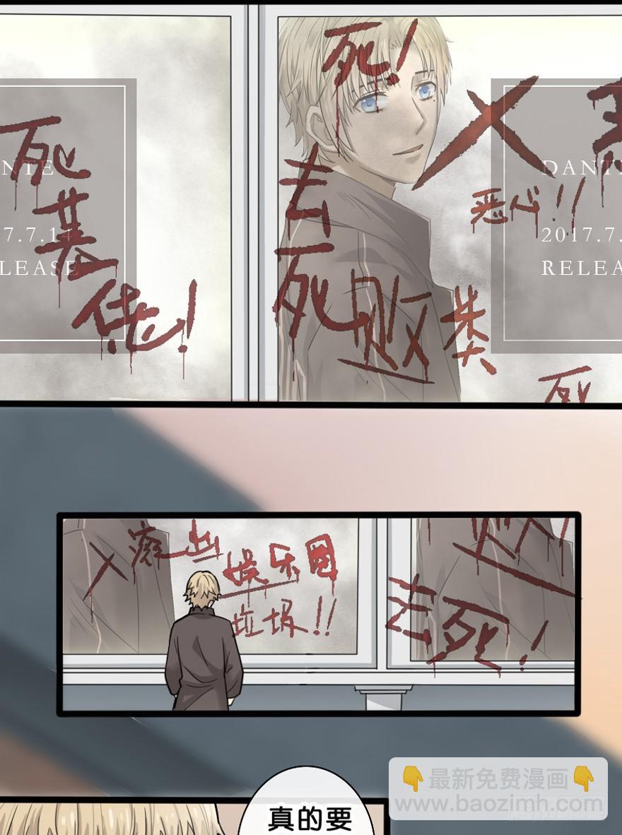 1-开端-第2话