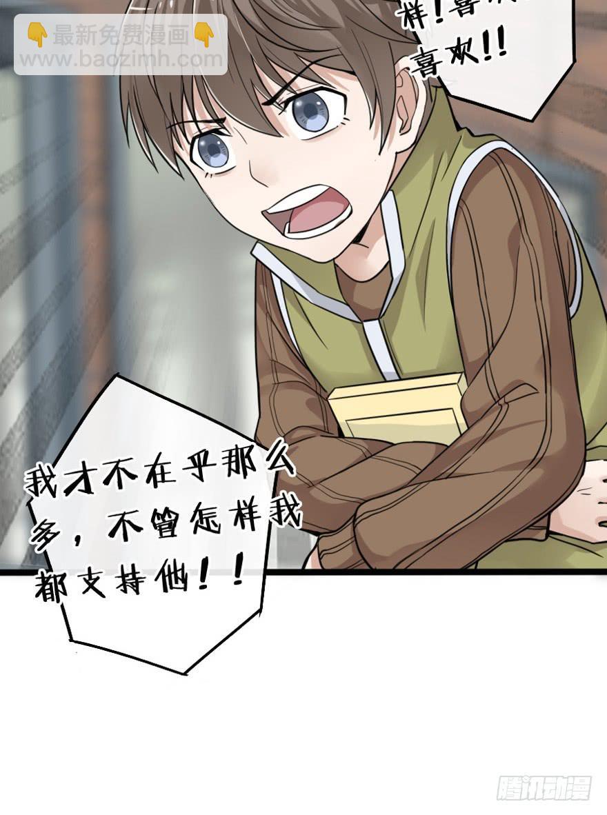 1-开端-第2话