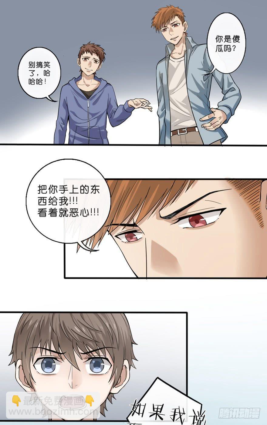 1-开端-第2话