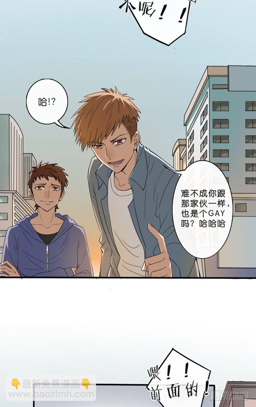 1-开端-第2话