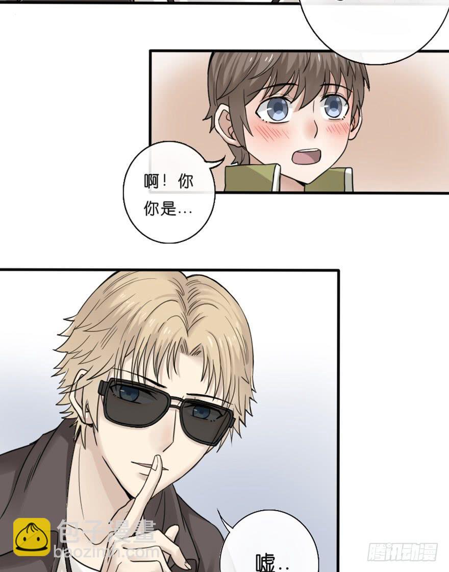 1-开端-第2话