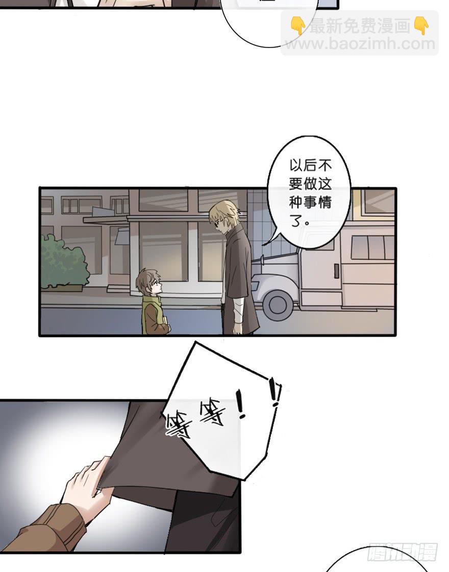 1-开端-第2话