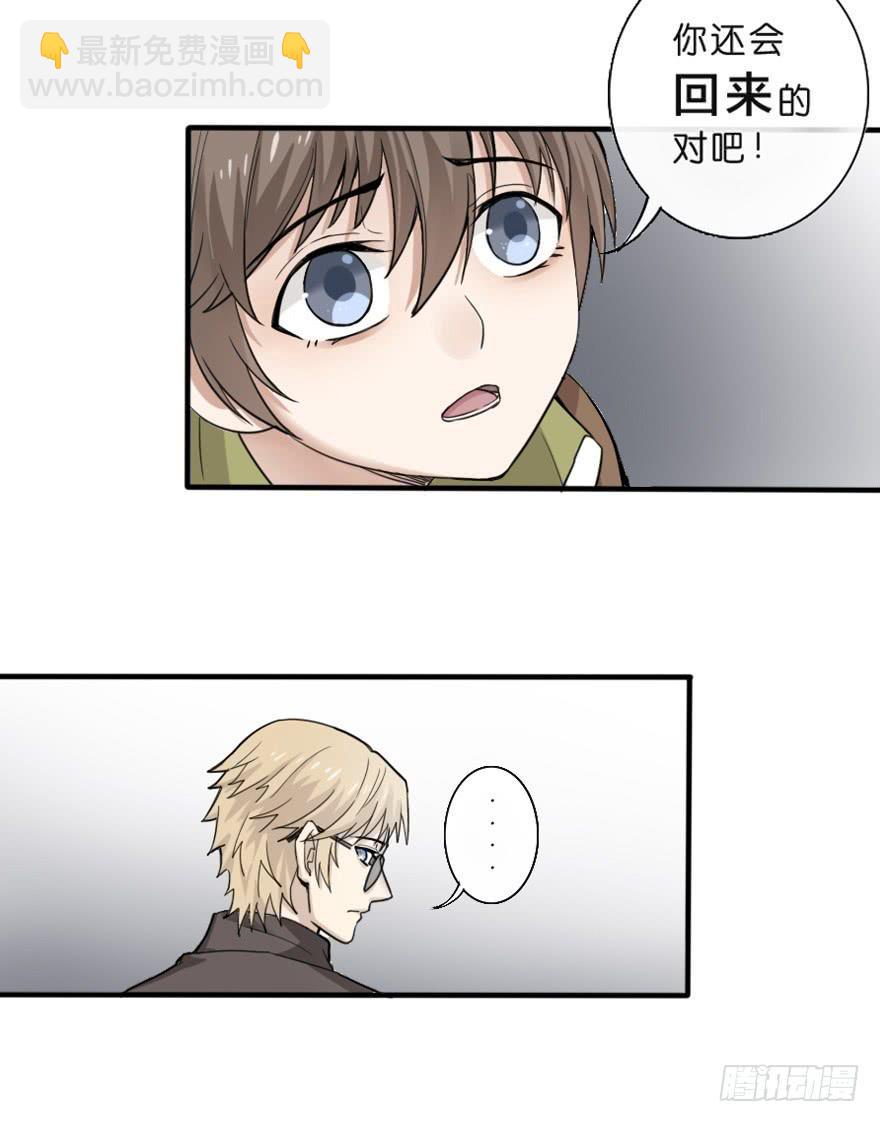 1-开端-第2话
