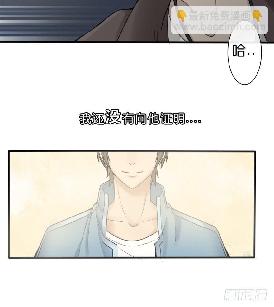 1-开端-第2话