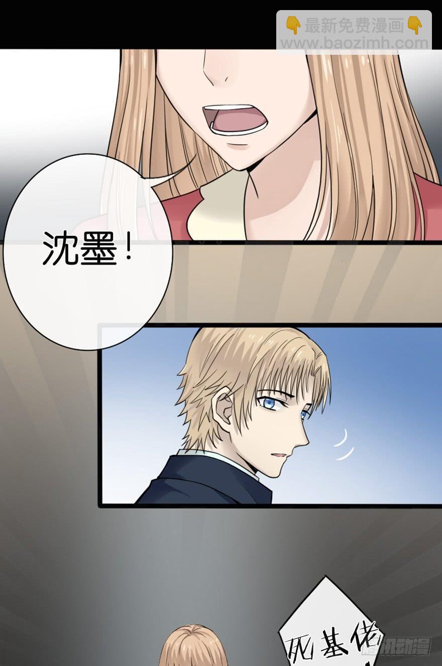 1-开端-第2话