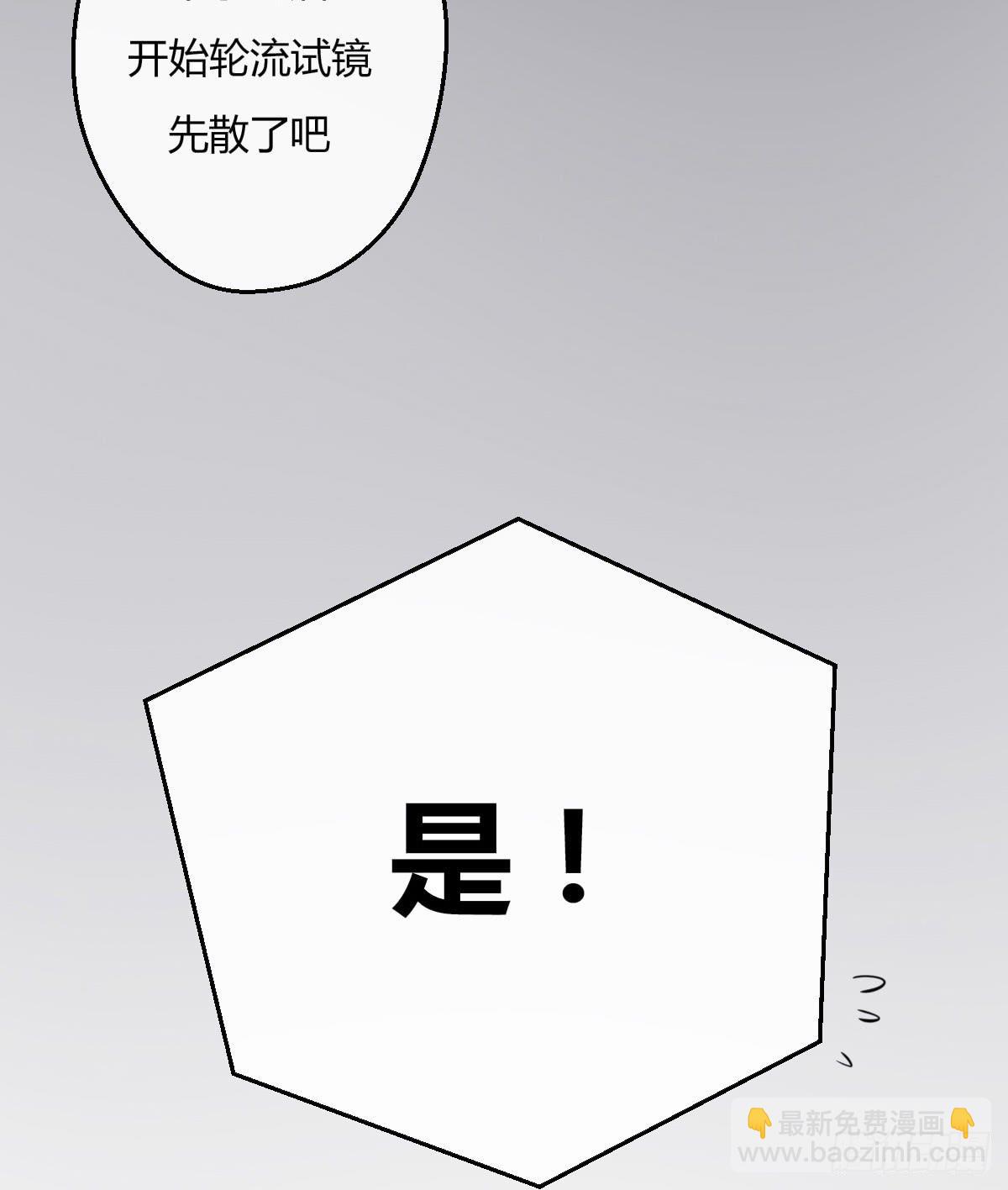 11-试镜（二）-第12话