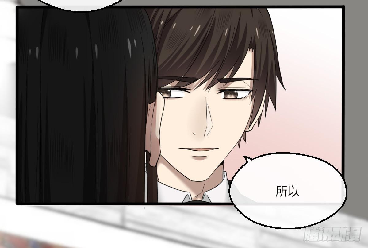 11-试镜（二）-第12话