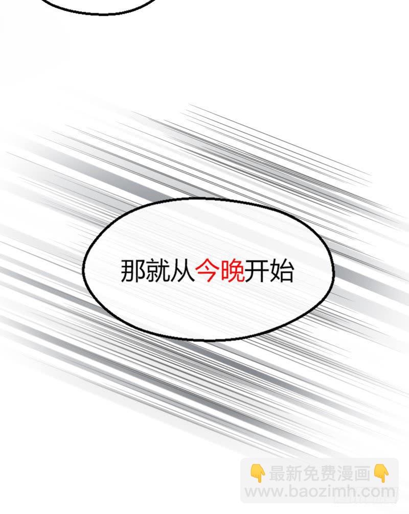 国庆小番外-第14话