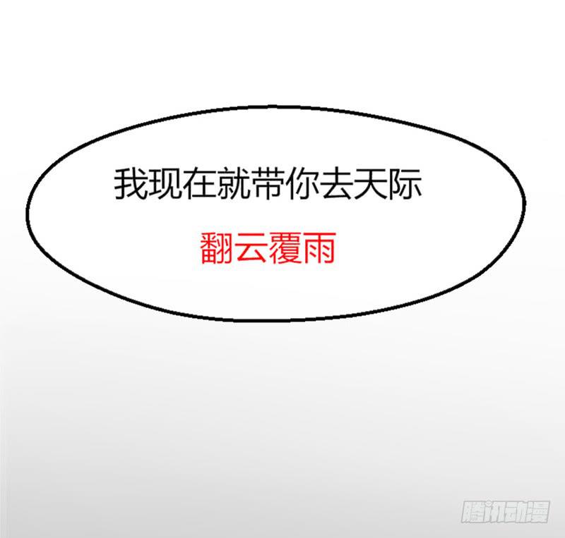 国庆小番外-第14话