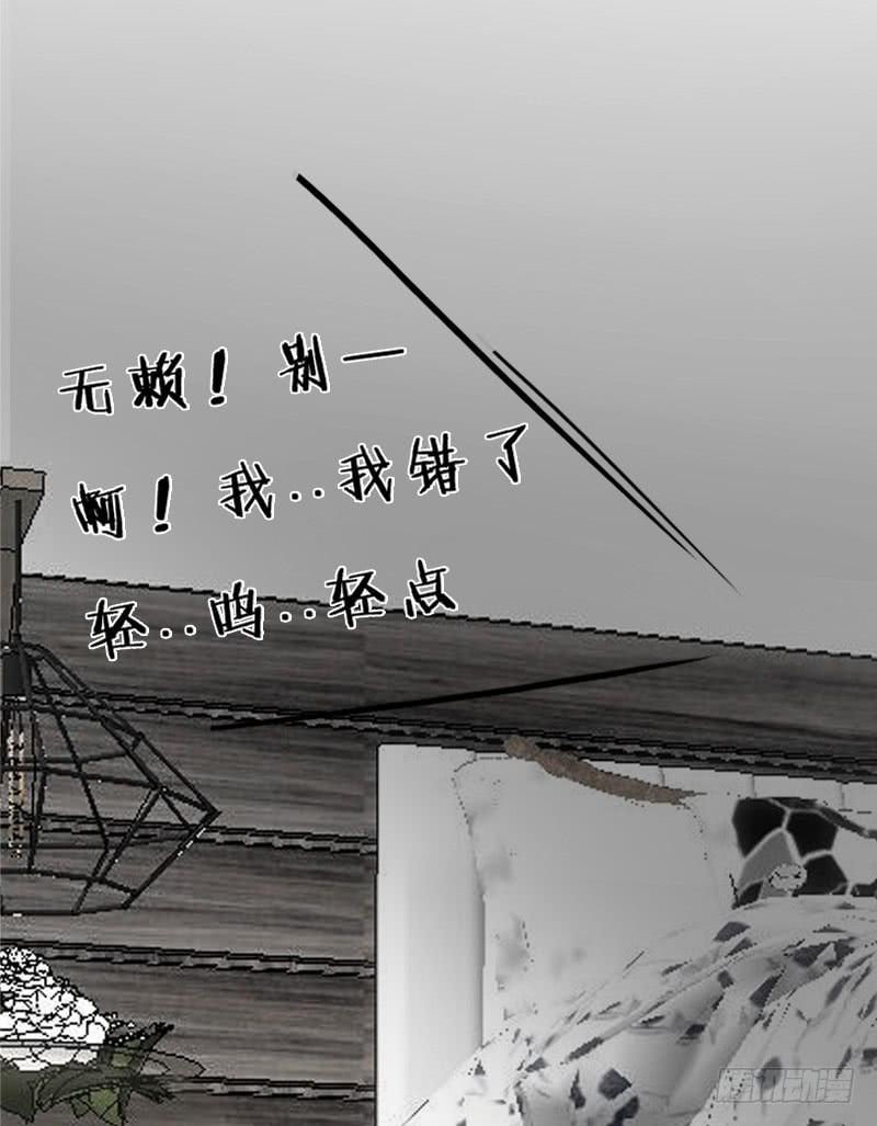 国庆小番外-第14话