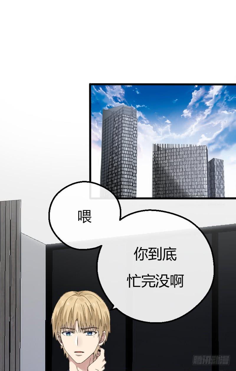 国庆小番外-第14话