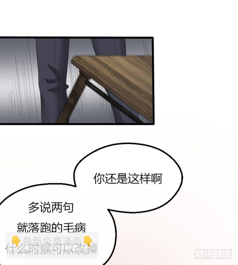 国庆小番外-第14话