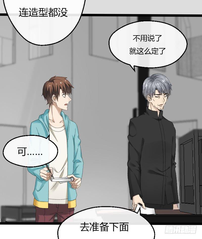 14-决胜-第16话