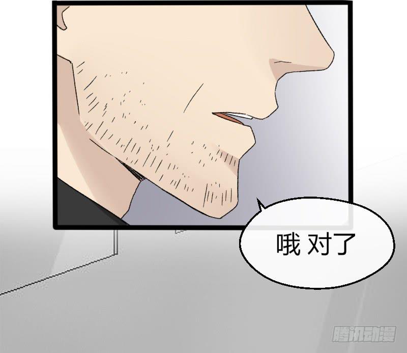 14-决胜-第16话