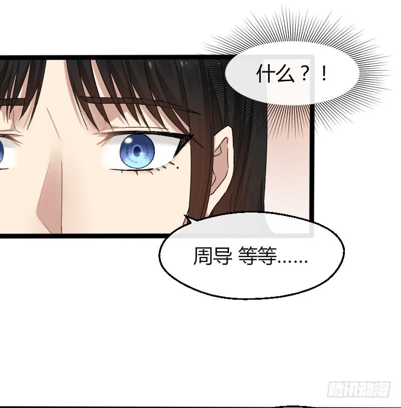 14-决胜-第16话