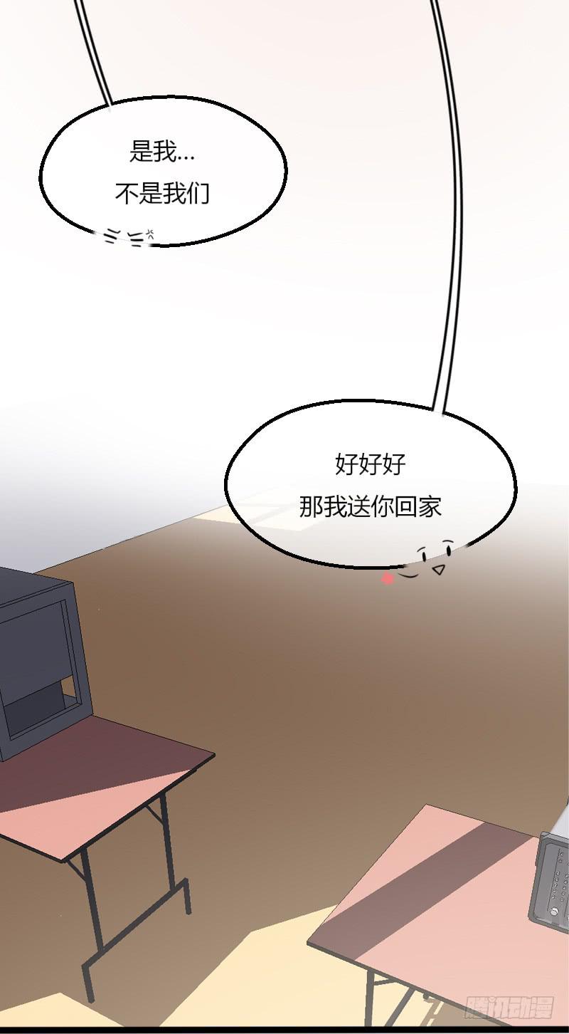 16-由我来-第18话