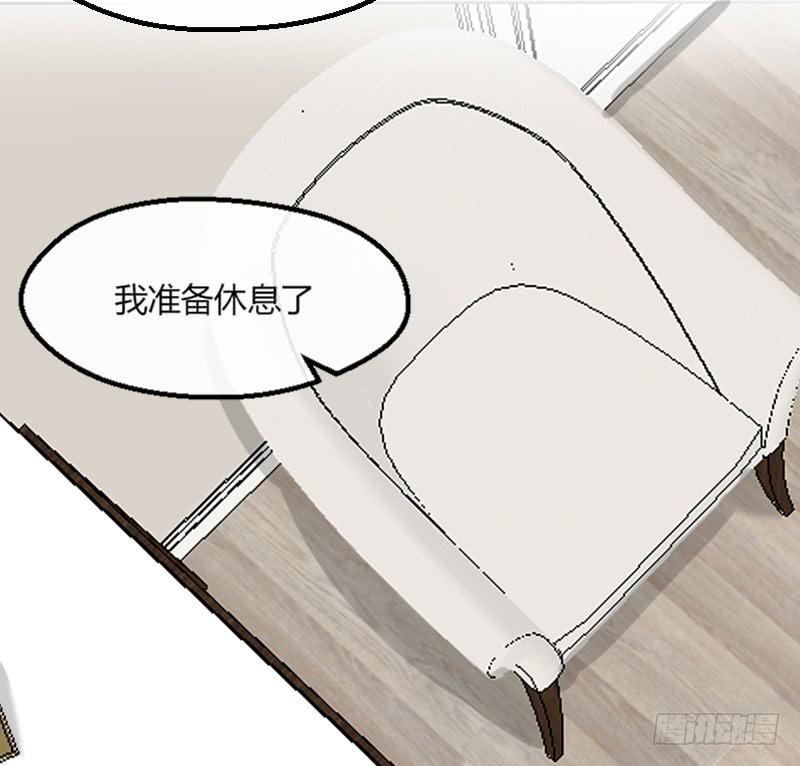 16-由我来-第18话