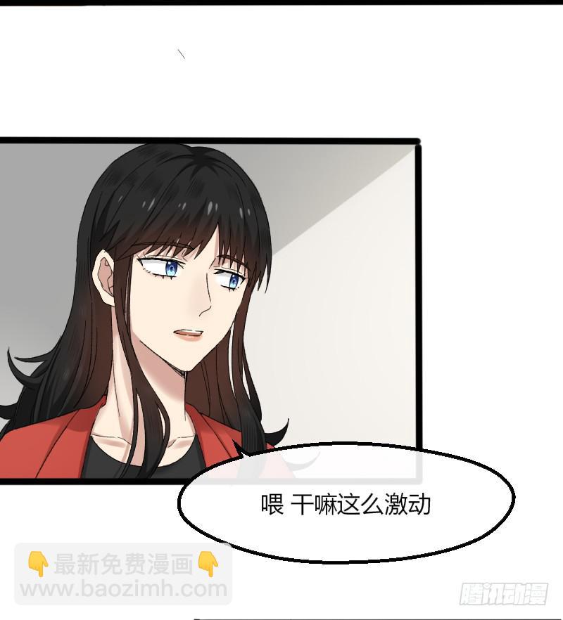 16-由我来-第18话