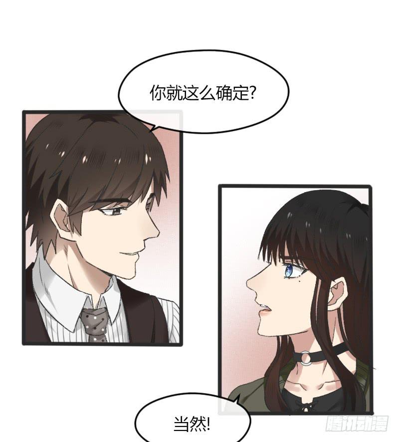 20-对手戏（二）-第22话