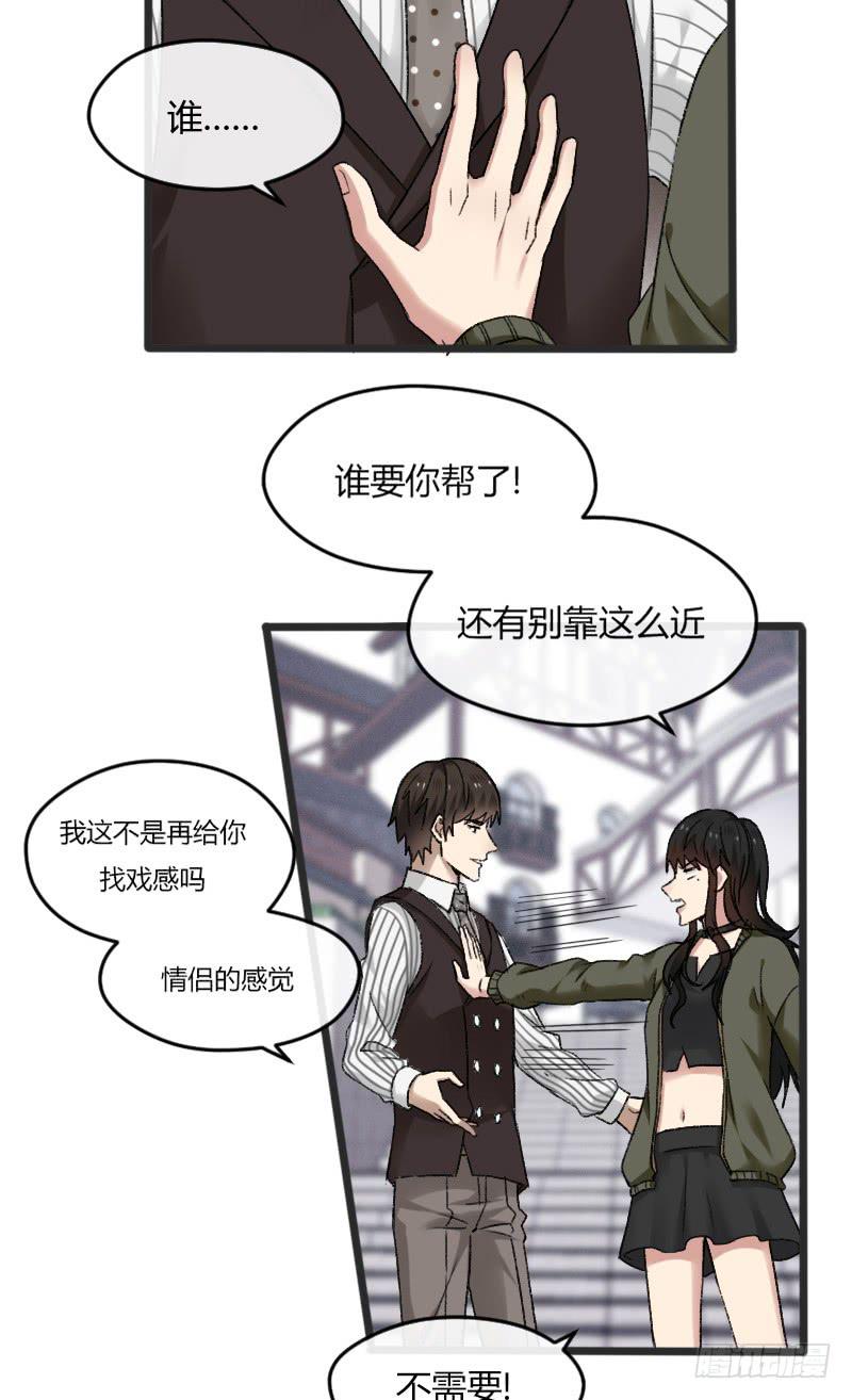 20-对手戏（二）-第22话
