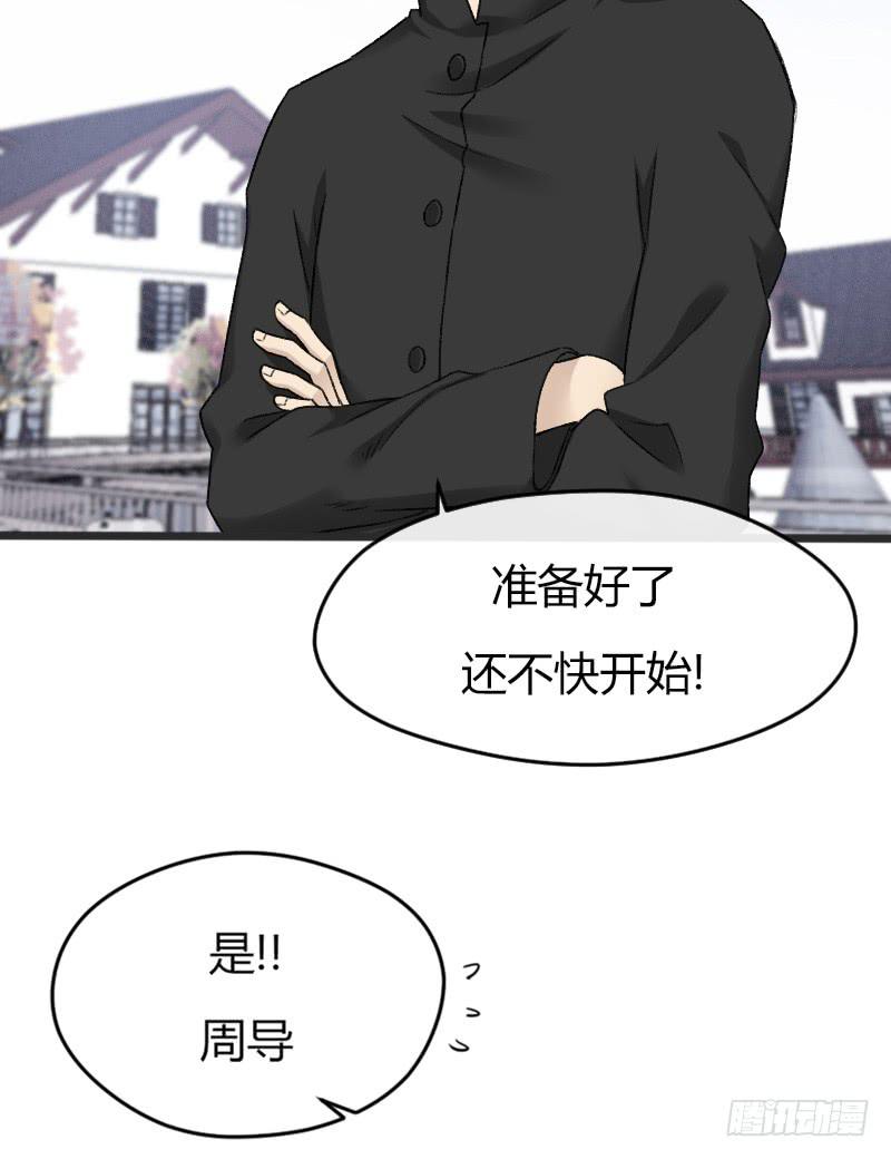 20-对手戏（二）-第22话