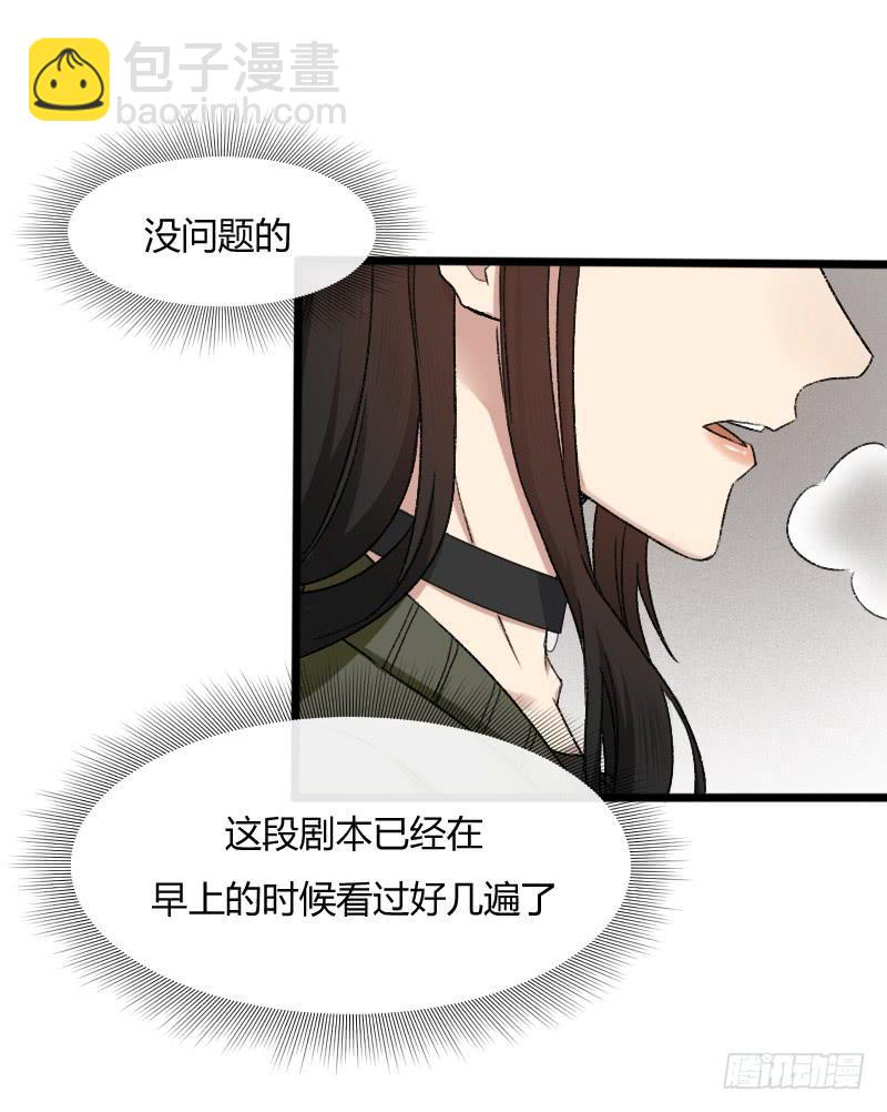 20-对手戏（二）-第22话