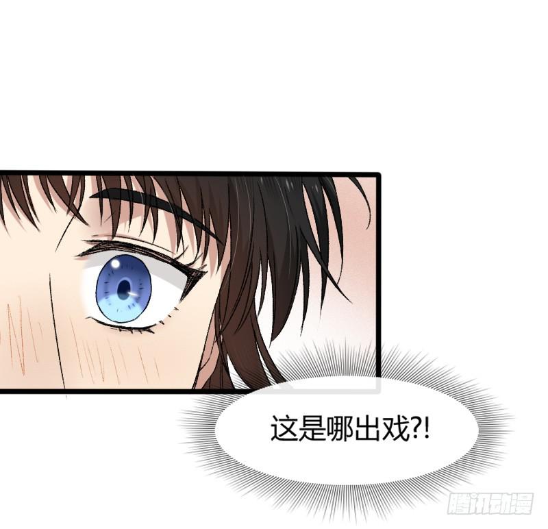 20-对手戏（二）-第22话
