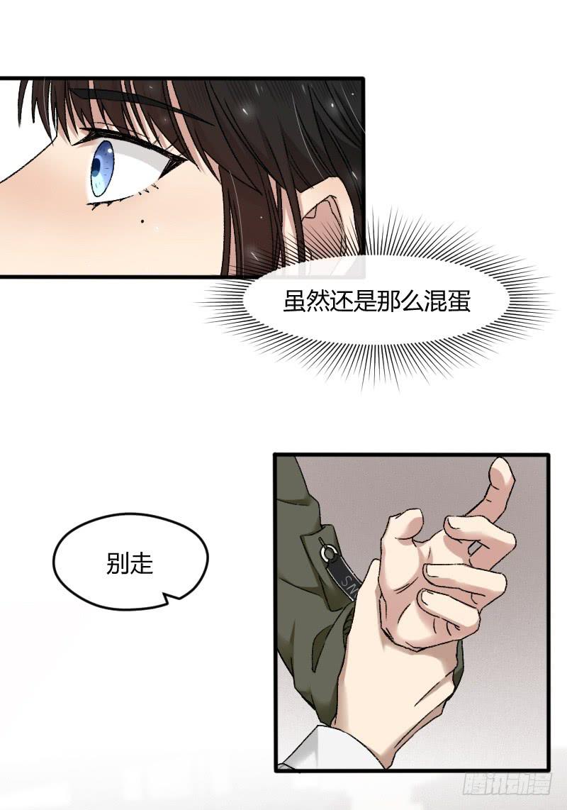22-对手戏（四）-第24话