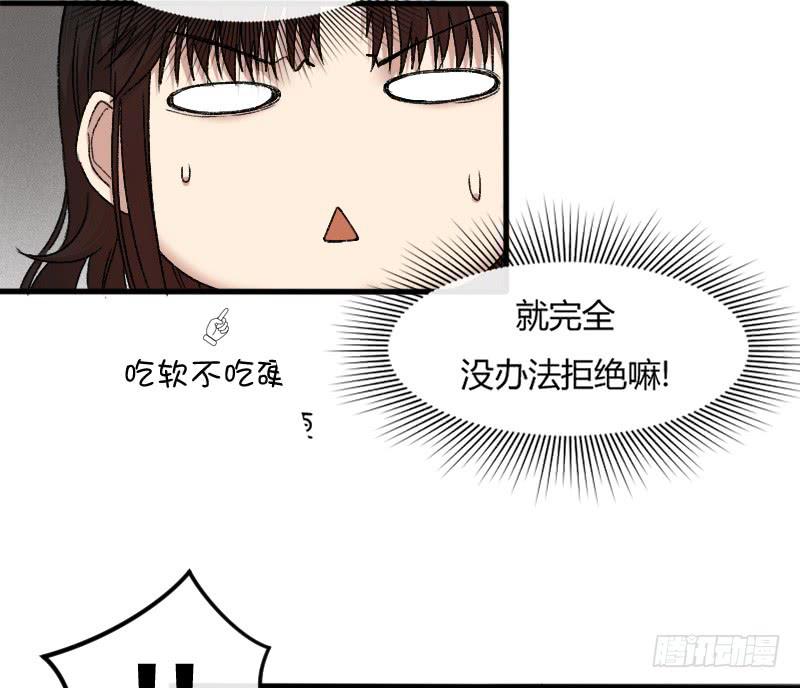 22-对手戏（四）-第24话