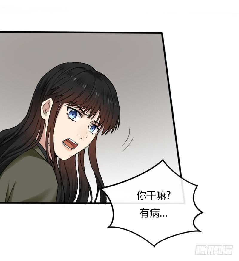 24-质问（中）-第26话