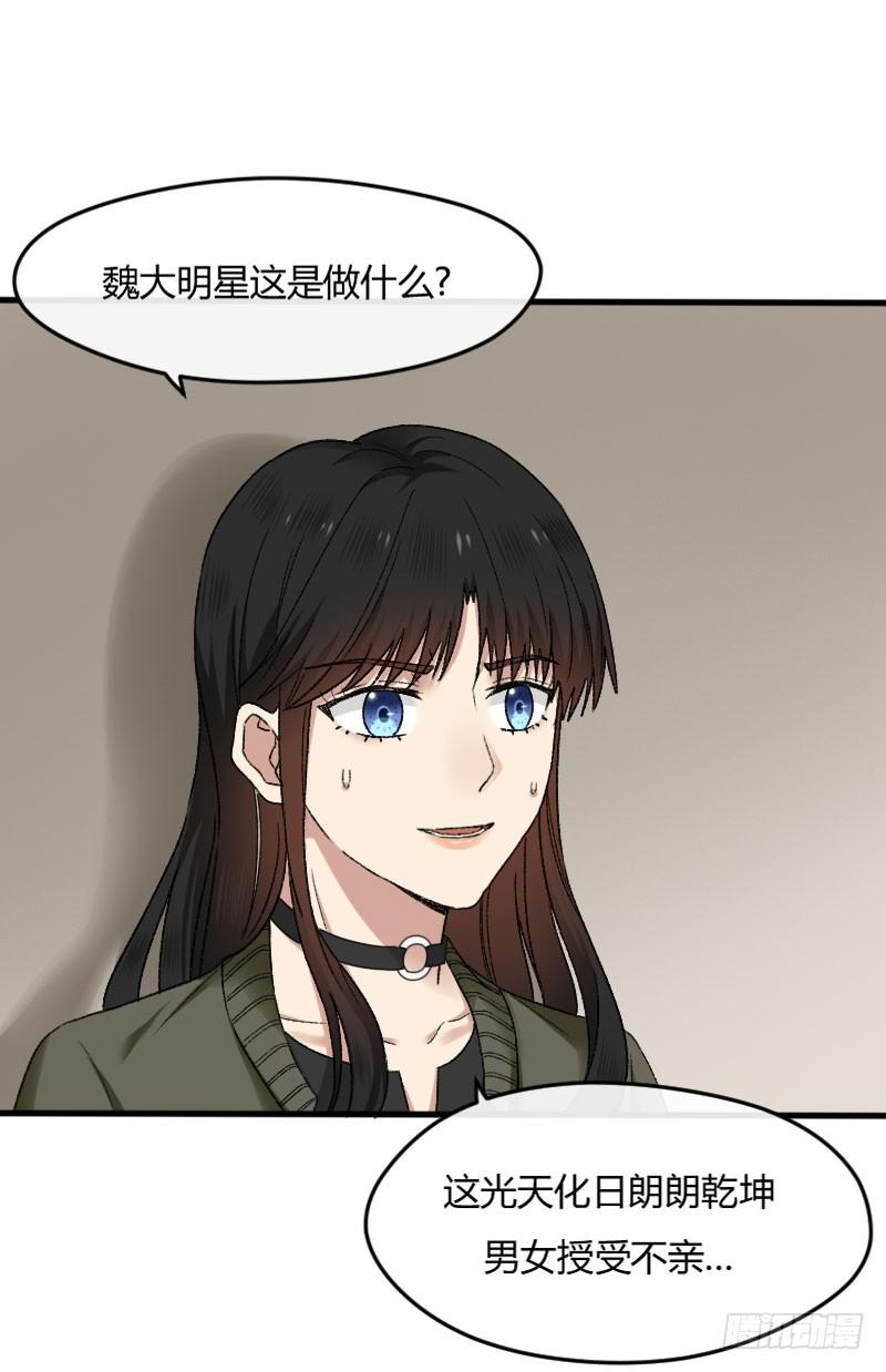 24-质问（中）-第26话