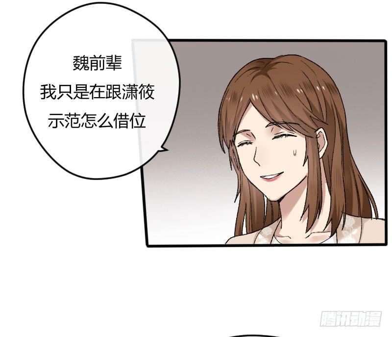 24-质问（中）-第26话