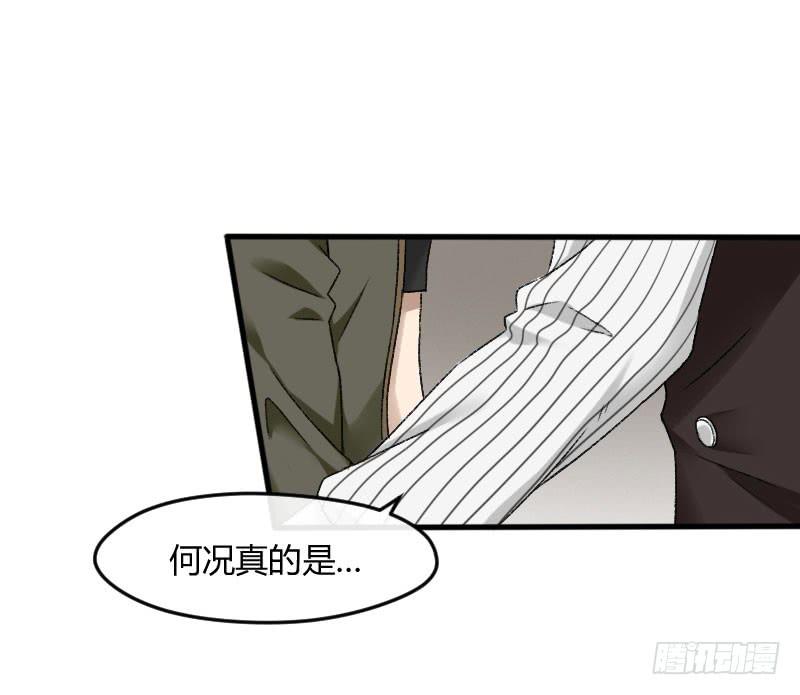 24-质问（中）-第26话