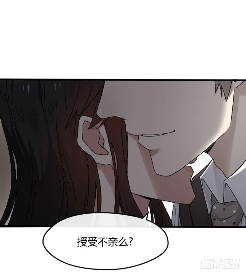 24-质问（中）-第26话