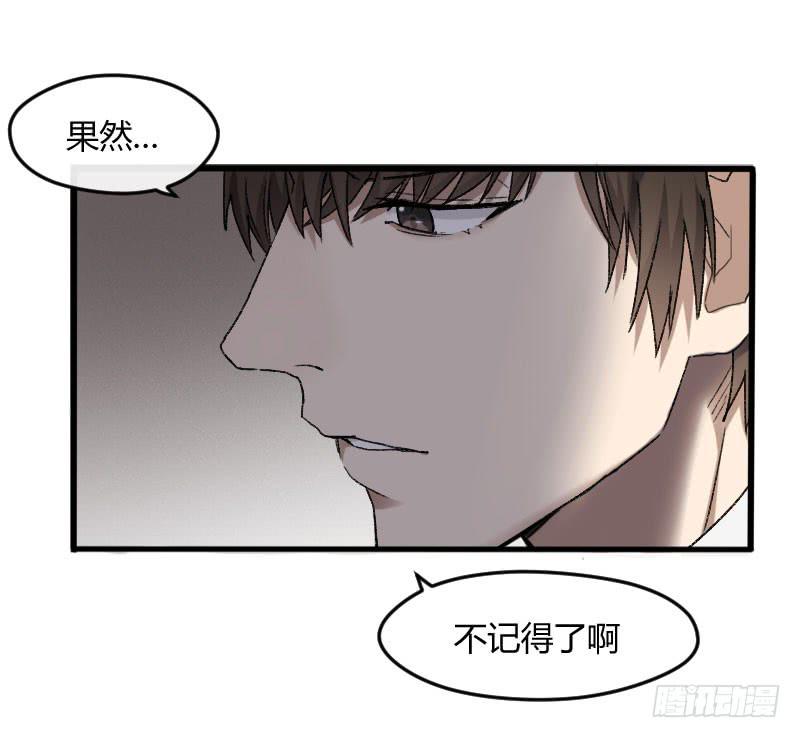 24-质问（中）-第26话