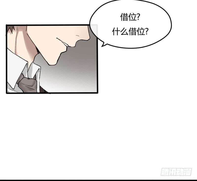 24-质问（中）-第26话